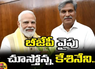 Keshineni Nani to Join BJP, Nani to Join BJP, Keshineni Nani to BJP, MP Kesineni Nani, Vijayawada, Telugu Desam Party, BJP, Latest Keshineni Nani News, Keshineni Nani Polictical News, AP BJP News, Modi, CM Jagan, Andhra Pradesh, AP Polictical News, Assembly Elections, Mango News, Mango News Telugu