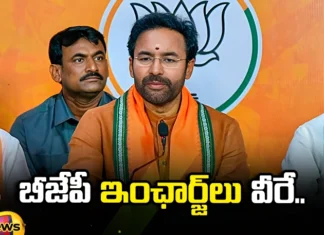 BJP Increased Speed In Telangana, BJP Increased Speed, In Telangana BJP Increased Speed, Telangana BJP, Kishan Reddy, BJP, Lok Sabha Elections, Latest BJP News, Telangana BJP News, Modi, Bandi Sanjay, Parliament, TS CM Revanth Reddy, Polictical News, Elections, Mango News, Mango News Telugu