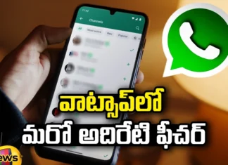 Photos, Files, Internet, Photos, Files Share Option without Internet, WhatsApp New Feature, Photos, Files Share Option, without Internet, Internet Service, Photos without WiFi, Latest Technologies, Latest Internet Updates, Mobile Updates, Updates Features, Mango News Telugu, Mango News