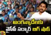 Govt key Instructions to Collectors Regarding Anganwadis, Collectors Regarding Anganwadis, Instructions to Collectors, Regarding Anganwadis key Instructions, AP, Anganvaadies, CM Jagan, YCP Government, Latest AP Anganwadis News, AP Anganwadis News Update, AP Collectors, Andra Pradesh, Political News, Assembly Elections, Mango News, Mango News Telugu