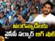 Govt key Instructions to Collectors Regarding Anganwadis, Collectors Regarding Anganwadis, Instructions to Collectors, Regarding Anganwadis key Instructions, AP, Anganvaadies, CM Jagan, YCP Government, Latest AP Anganwadis News, AP Anganwadis News Update, AP Collectors, Andra Pradesh, Political News, Assembly Elections, Mango News, Mango News Telugu