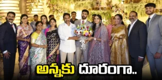 YS Sharmila Is Away From Anna Having Fun With Relatives, YS Sharmila Is Away From Anna, YS Sharmila Having Fun With Relatives, YS Sharmila, YS Jagan, Raja Reddy Engagement, YSR Family, Latest Jagan and Sharmila News, YS Sharmila Son Wedding, Jagan at YS Sharmila Son Wedding, YS Jagan, Andra Pradesh, Political News, Assembly Elections, Mango News, Mango News