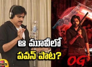 Pawans Song In That Movie, In That Movie Pawans Song, Pawan Kalyan, Pawans Song, OG Movie, Crazy News For Fans, Latest OG Movie Update, OG Movie Song, OG Movie News Update, OG Telugu Movie, Latest Tollywood Movie News, Pawan Kalyan, Tollywood News, Mango News, Mango News Telugu