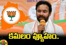 ఆ నియోజకవర్గాలపై బీజేపీ ఫోకస్.. BJP Focus On Those Constituencies, Focus On Those Constituencies, Telangana BJP, BJP Strategy, Lok Sabha Elections, Warangal, kammam, Nalgonda, Nagarkarnul, Mahabubnagar, BJP, Modi, Kishan Reddy, Polictical News, Mango News, Mango News Telugu