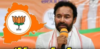 BJP Focus On Those Constituencies, Focus On Those Constituencies, Telangana BJP, BJP Strategy, Lok Sabha Elections, Warangal, kammam, Nalgonda, Nagarkarnul, Mahabubnagar, BJP, Modi, Kishan Reddy, Polictical News, Mango News, Mango News Telugu