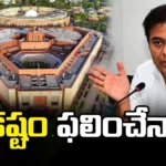 KTR Bhujana Is In Charge Of The Parliament Elections, Charge Of The Parliament Elections, KTR Charge Of The Parliament Elections, KTR Bhujana Parliament Elections, KTR, BRS, Lok Sabha Elections, Telangana, Latest BRS Parliament Elections, BRS Parliament Elections News, BRS News, Lok Sabha News, Poltical News, Mango News, Mango News Telugu