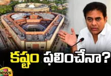 KTR Bhujana Is In Charge Of The Parliament Elections, Charge Of The Parliament Elections, KTR Charge Of The Parliament Elections, KTR Bhujana Parliament Elections, KTR, BRS, Lok Sabha Elections, Telangana, Latest BRS Parliament Elections, BRS Parliament Elections News, BRS News, Lok Sabha News, Poltical News, Mango News, Mango News Telugu