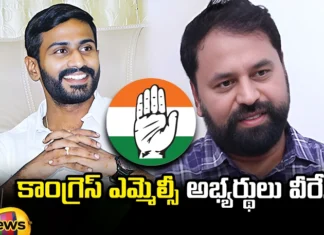 Congress Announced MLC Candidates, MLC Candidates, Congress MLC Candidates, Addanki Dayakar, Balmuri Venkat, Telangana Politics, Congress, MLC Elections, Latest Congress MLC Candidates News, MLC Candidates News Update, MLC, CM Revanth Reddy, Polictical News, Elections, Mango News, Mango News Telugu