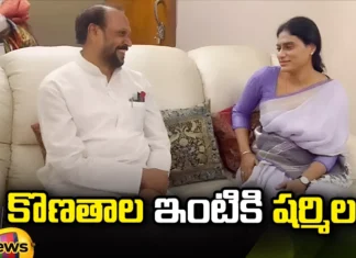 Will Konatala Go to Congress, Konatala, Congress, Konatala Ramakrishna, YS Sharmila, Congress, AP Politics, AP Elections, Konathala Ramakrishna To Join Congress, Konatala To Congress with Gajuwaka, Andhra Pradesh Politics, Andhra Pradesh Political News And Updates, Andhra Pradesh News, Andhra Pradesh News Today In Telugu, Mango News, Mango News Telugu