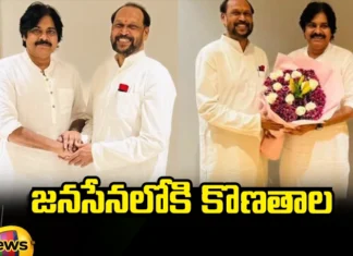 Janasena MP Ticket for Konatal Ramakrishna, Janasena MP Ticket, Konatal Ramakrishna MP Ticket, Janasena, Pawan kalyan, Konathala Ramakrishna, MP Ticket, Janasena MP Ticket News, Latest Janasena MP Ticket Updates, Konatal Ramakrishna MP Ticket News, AP MP Ticket News, Andhra Pradesh, AP Polictical News, Assembly Elections, Mango News, Mango News Telugu