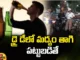 Drinking on a Dry Day, Fine, Imprisonment, Drunk and Drive, If caught drinking on a dry day, fine and imprisonment?, Jail, Alcohol, Public Drinking, Public News, Drivinf Lisence, Public Places, Drunk driving law, Mango News Telugu, Mango News,