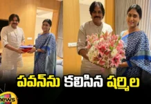 Sharmila Invited Pawan Kalyan to Her Sons Wedding, Sharmila Invited Pawan Kalyan, Sharmila Sons Wedding, Pawan kalyan, YS Sharmila, YS Rajareddy, Priya Atluri, Latest Sharmila Son Wedding News, Sharmila Son Wedding News, Rajareddy Wedding, Rajareddy Wedding Invitation, Polictical News, Andhra Pradesh, Mango News, Mango News Telugu