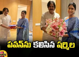 Sharmila Invited Pawan Kalyan to Her Sons Wedding, Sharmila Invited Pawan Kalyan, Sharmila Sons Wedding, Pawan kalyan, YS Sharmila, YS Rajareddy, Priya Atluri, Latest Sharmila Son Wedding News, Sharmila Son Wedding News, Rajareddy Wedding, Rajareddy Wedding Invitation, Polictical News, Andhra Pradesh, Mango News, Mango News Telugu