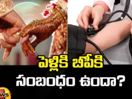 Does Marriage Have Anything To Do With BP, Marriage Have Anything To Do With BP, A New Study, BP, Couple BP, England, India, China, USA, Health News, Latest Health News Updates, Healthy Food, High Blood Pressure, Mango News, Mango News Telugu