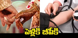 Does Marriage Have Anything To Do With BP, Marriage Have Anything To Do With BP, A New Study, BP, Couple BP, England, India, China, USA, Health News, Latest Health News Updates, Healthy Food, High Blood Pressure, Mango News, Mango News Telugu