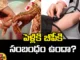 Does Marriage Have Anything To Do With BP, Marriage Have Anything To Do With BP, A New Study, BP, Couple BP, England, India, China, USA, Health News, Latest Health News Updates, Healthy Food, High Blood Pressure, Mango News, Mango News Telugu