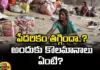 Has Poverty Reduced What are the Metrics For That, Has Poverty Reduced, What are the Metrics For That, Poverty Reduced Metrics, Metrics For Poverty, India, Poor People, BJP Government, Latest Poverty Reduced Metrics News, Poverty Reduced Metrics News, Poverty Line, Below Poverty Line, India, Mango News, Mango News Telugu