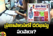 an application in public administration,eligible for scheme,Ration cards, cooking gas subsidy ,application