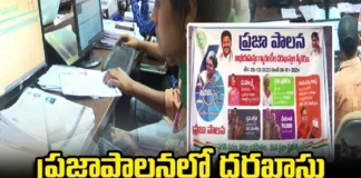 an application in public administration,eligible for scheme,Ration cards, cooking gas subsidy ,application