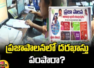 an application in public administration,eligible for scheme,Ration cards, cooking gas subsidy ,application
