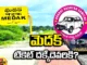 Tough Competition in BRS for Medak Ticket, Medak, Medak MP Ticket, BRS, Lok sabha Elections, BRS for Medak Ticket, BRS Competition for Medak Ticket, Medak Ticket, Latest Medak MP Ticket News, MP Ticket News Update, BRS MP Tickets, KCR, KTR, Poltical News, Mango News, Mango News Telugu