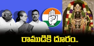 Distance From Ram Is It A Curse For Congress, Distance From Ram, Curse For Congress, Ayodya Ram mandir, Congress, Rahul Gandhi, Ram Mandir, Ayodya, PM Modi, Balaramudu, Ram Mandir Pran Pratishtha, Ram Mandir Inauguration, Latest Ayodya News, Mango News, Mango News Telugu