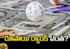 What Is The Rank Of Rupee, Strongest Currency, Strongest Currency List, Oil Deposits, Tax Free System, Foreign Currency Received Through Exchange, Supply Demand, Inflation, Domestic Economic Growth, Central Bank Policies, Financial Stability, India, India Currency News, Mango News, Mango News Telugu