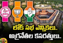 Lok Sabha Elections, Elections, Lok Sabha, Congress, BRS, BJP, Lok Sabha Election 2024, 2024 Lok Sabha Polls, Latest Lok Sabha elections 2024 News, Telangana Elections, Telangna Congress Party, Telangna BJP Party, YSRTP,TRS Party, BRS Party, Mango News Telugu, Mango News