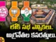 Lok Sabha Elections, Elections, Lok Sabha, Congress, BRS, BJP, Lok Sabha Election 2024, 2024 Lok Sabha Polls, Latest Lok Sabha elections 2024 News, Telangana Elections, Telangna Congress Party, Telangna BJP Party, YSRTP,TRS Party, BRS Party, Mango News Telugu, Mango News