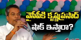 Another MLA Is Planning To Resign From YCP, Another MLA Is Planning To Resign, YCP MLA Is Planning To Resign, YCP MLA Resign, YCP, Mylavaram, Jaggampeta, MLA Krishnaprasad, Latest YCP Jaggampeta MLA News, Jaggampeta MLA Resign News, Latest YCP MLAs News, CM Jagan, AP Live Updates, YCP, Andra Pradesh, Political News, Mango News, Mango News Telugu