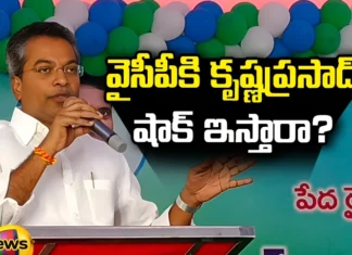 Another MLA Is Planning To Resign From YCP, Another MLA Is Planning To Resign, YCP MLA Is Planning To Resign, YCP MLA Resign, YCP, Mylavaram, Jaggampeta, MLA Krishnaprasad, Latest YCP Jaggampeta MLA News, Jaggampeta MLA Resign News, Latest YCP MLAs News, CM Jagan, AP Live Updates, YCP, Andra Pradesh, Political News, Mango News, Mango News Telugu