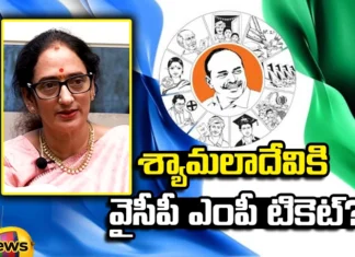 Syamaladevi Contest as MP from Narsapur, Syamala Devi, YCP MP Ticket, CM Jagan, AP Elections, MP from Narsapur, Syamaladevi from Narsapur, Narsapur MP Syamaladevi, Latest Narsapur MP News, Latest MP Elections News, Andra Pradesh, YCP Elections News, Political News, AP, Mango News, Mango News Telugu