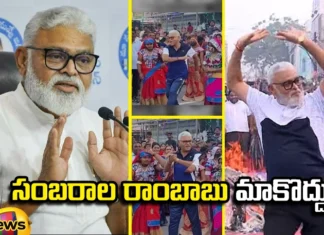 Dissent Leaders Who Are Divided Over Ambati Rambabu, Dissent Leaders, Divided Over Ambati Rambabu, Ambati Rambabu, AP Politics, YCP, CM Jagan, AP Assembly Elections, Latest Ambati Rambabu Political News, Ambati Rambabu Political News Update, Andra Pradesh, AP Polictical News, Assembly Elections, Mango News, Mango News Telugu