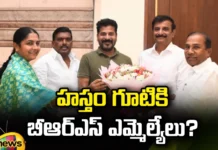 Shock for BRS BRS MLAs Who Met Revanth Reddy, Shock for BRS, BRS MLAs Met Revanth Reddy, Revanth Reddy Met BRS MLAs, CM Revanth Reddy, Congress, BRS MLAs, Telangana Politics, Latest BRS MLAs News, Gudem Mahipal Reddy, KCR, Telangana Political News, Elections, Political News, Mango News, Mango News Telugu