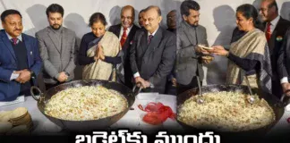 A Halwa Ceremony Is Customary Before The Budget,Customary Before The Budget,A Halwa Ceremony,Halwa Ceremony ,Cbdt, Cbic, Pib, Halwa Ceremony,Before The Budget,Halwa Celebration Canceled For One Year,Mango News,Mango News Telugu,Union Budget 2023-24,Finance Minister Niramala Sitharaman,Customary Halwa Ceremony,Union Budget,Halwa Ceremony Latest News,Halwa Ceremony Latest Updates