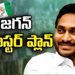Those Two Women MPs Are Contesting In The Assembly Elections, Two Women MPs Are Contesting, Assembly Elections Two Women MPs Are Contesting, Assembly Elections Two Women MPs, CM Jagan, YCP, Assembly Elections, MPS, AP, Latest YCP Two Women MPs News, YCP Two Women MPs News Update, CM Jagan, YCP Party, AP MP Elections, Andhra Pradesh, AP Polictical News, Assembly Elections, Mango News, Mango News Telugu