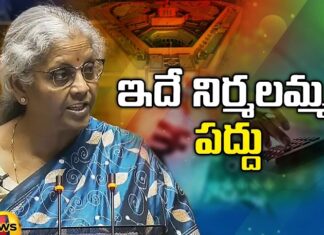 Nirmala Sitharaman, Interim Budget, Budget 2024, Central Budget, Budget 2024 Live Updates, Finance Minister Nirmala Sitharaman, Finance Minister, Modi government, Budget, 10th Union Budget today, Lok Sabha elections, Indian Political News, National Political News, Mango News Telugu, Mango News