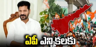AP Elections, CM Revanth reddy, congress, Chandrababu naidu,telangana,sharmila,Y S Jagan,Andhra Pradesh News Updates, AP Political News, AP Latest news and Updates, AP Politics,andhra pradesh,AP Political updates,Mango News Telugu,Mango News