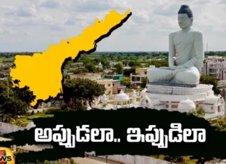 TDP, YCP, CONGRESS,JANASENA, ELECTIONS, BJP , Chandrababu, Pavan Kalyan, YS Jagan , YCP leaders,Politics, YCP leaders, capital, Mango News Telugu, Mango News,Ysrcp