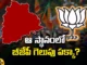 Bandi sanjay, Karimnagar, BJP, Telangana BJP, Loksabha elections, Karimnagar elections, MP Bandi sanjay, Telangna Congress Party, Telangna BJP Party, YSRTP,TRS Party, BRS Party, Telangana Latest News And Updates, Mango News Telugu, Mango News
