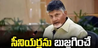 Babu, TDP senior leaders,Alapati Rajendraprasad, Ganta Srinivasa Rao, Devineni Uma, Peela Govind, Boddu Venkata Ramana,chandrababu naidu,Tenali,janasena,pawan kalyan,AP Latest news and Updates, AP Politics, AP Elections,Mango News Telugu,Mango News