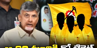 No ticket, Chandrababu,TDP,JANASENA,Lokesh,Paritala, JC Diwakar Reddy, Kotla Jayaprakash Reddy, Pusapati Ashok Gajapati Raju, KE Krishnamurthy, Andhra Pradesh News Updates, AP Politics, AP Elections, Mango News Telugu, Mango News