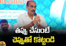 Ongole Constituency ,Balineni Srinivasa Reddy,MLA Balineni, Balineni sensational comments, Ongole MLA, CM Jagan, YCP, Andhra Pradesh News Updates, AP Political News, AP Latest news and Updates, AP Politics, AP Elections, Andhra pradesh latest updates, Mango News Telugu, Mango News