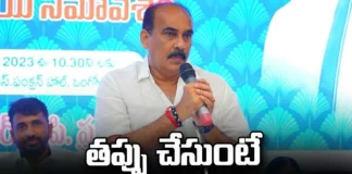 Ongole Constituency ,Balineni Srinivasa Reddy,MLA Balineni, Balineni sensational comments, Ongole MLA, CM Jagan, YCP, Andhra Pradesh News Updates, AP Political News, AP Latest news and Updates, AP Politics, AP Elections, Andhra pradesh latest updates, Mango News Telugu, Mango News