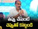 Ongole Constituency ,Balineni Srinivasa Reddy,MLA Balineni, Balineni sensational comments, Ongole MLA, CM Jagan, YCP, Andhra Pradesh News Updates, AP Political News, AP Latest news and Updates, AP Politics, AP Elections, Andhra pradesh latest updates, Mango News Telugu, Mango News