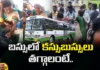 TSRTC, Free Bus, Free bus for womens, Telangana, CM Revanth reddy