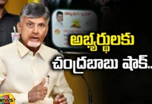 Chandrababu naidu, AP Elections, tdp candidates, tdp,assembly elections,Andhra Pradesh News Updates, AP Political News, AP Latest news and Updates, AP Politics, AP Political updates,andhra pradesh,jenasena,pawan kalyan,Mango News Telugu,Mango News