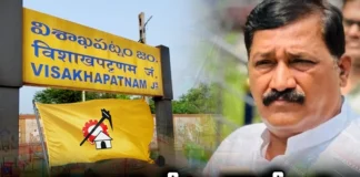 Ganta srinivasarao, ap, AP Elections, TDP, Janasena,Cheepurupalli,Ambati Rambabu,Andhra Pradesh News Updates, AP Political News, AP Latest news and Updates, AP Politics,andhra pradesh,AP Political updates,Mango News Telugu,Mango News