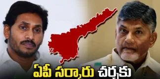 AP Govt, CM Jagan, Chandrababu Naidu, AP Politics, BRS, Balakrishna, ICT, Andhra Pradesh government, Legislative Assembly, Andhra Pradesh News Updates, AP Political News, AP Latest news and Updates, andhra pradesh, Mango News Telugu, Mango News