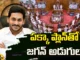 Jagan , AP CM's Strategy, Rajya Sabha Elections,Elections,AP CM Jagan, Golla Baburao, YCP, TDP, YSRCP, Andhra Pradesh News Updates, AP Political News, AP Politics, AP Elections, Mango News Telugu, Mango News